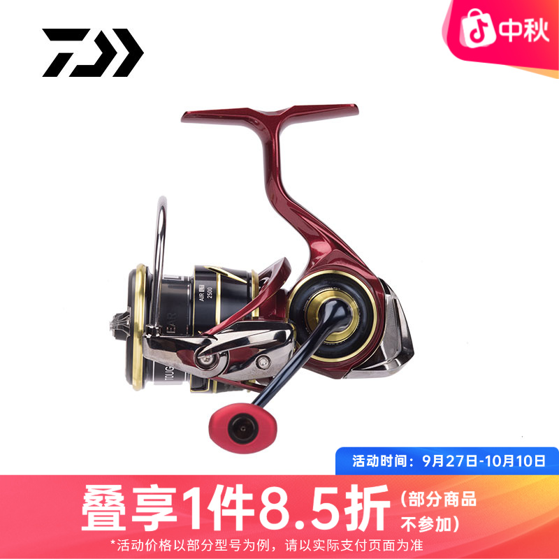 DAIWA/达亿瓦21新品火蜥蜴LT纺车轮轻量金属钓鱼渔轮远投钓鱼用具