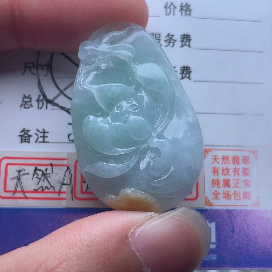 翡翠颈饰未镶嵌吊坠
