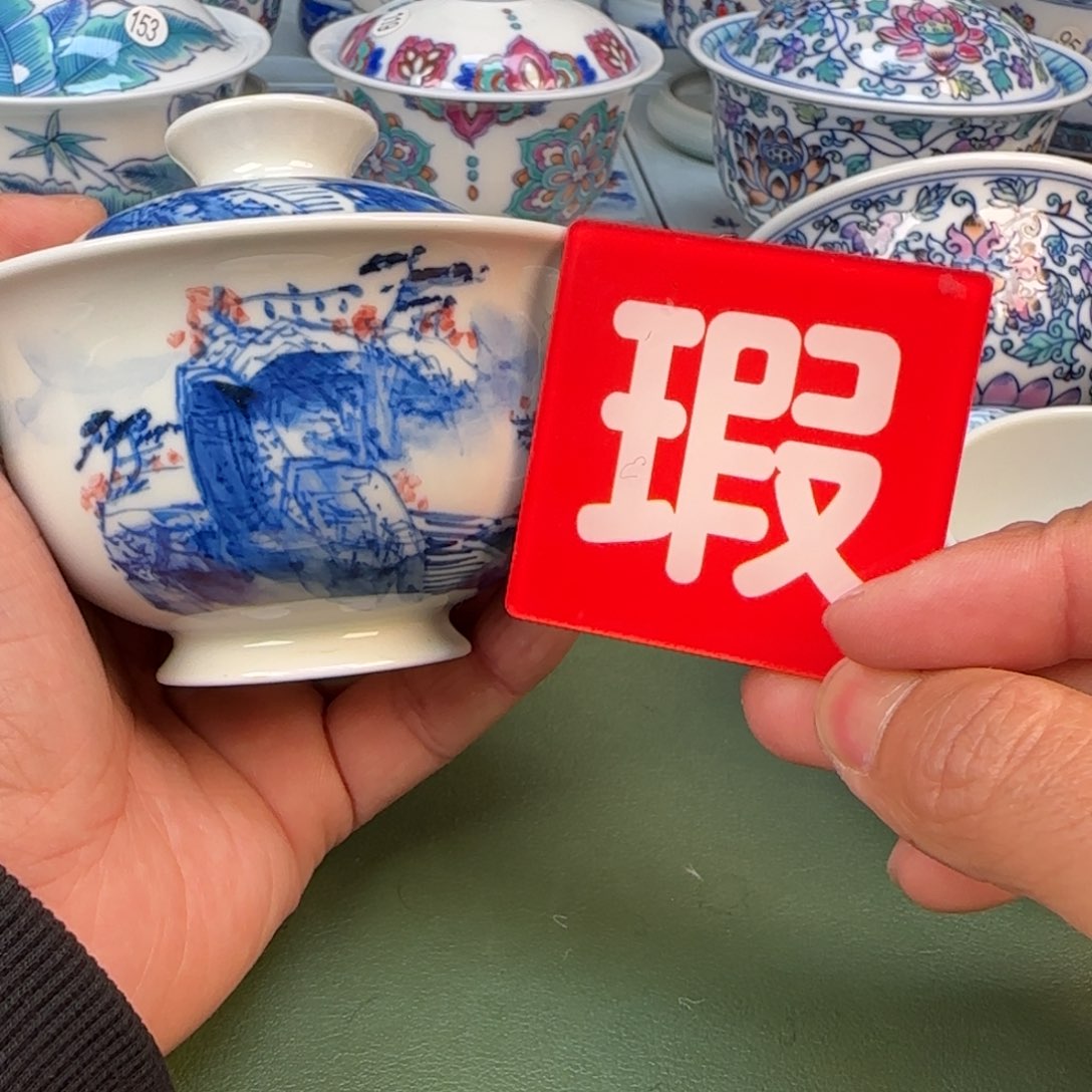 景德镇手绘茶器闪购167