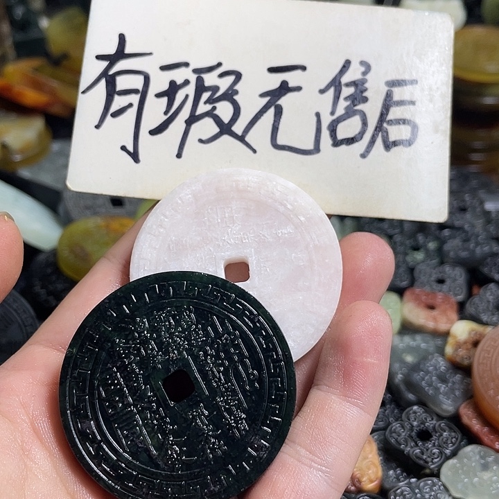 岫玉未镶嵌时尚经典挂件