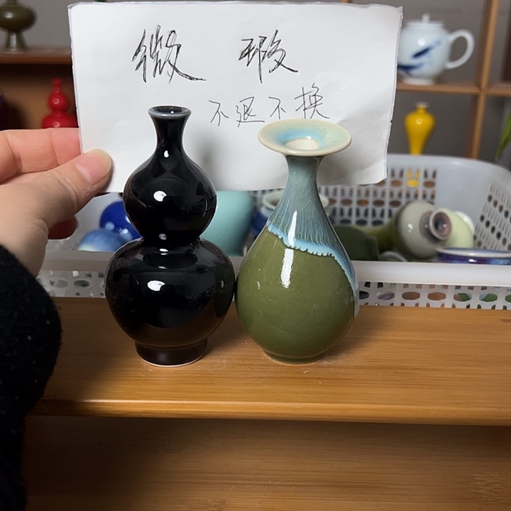 瓶景德镇陶瓷研究所学会