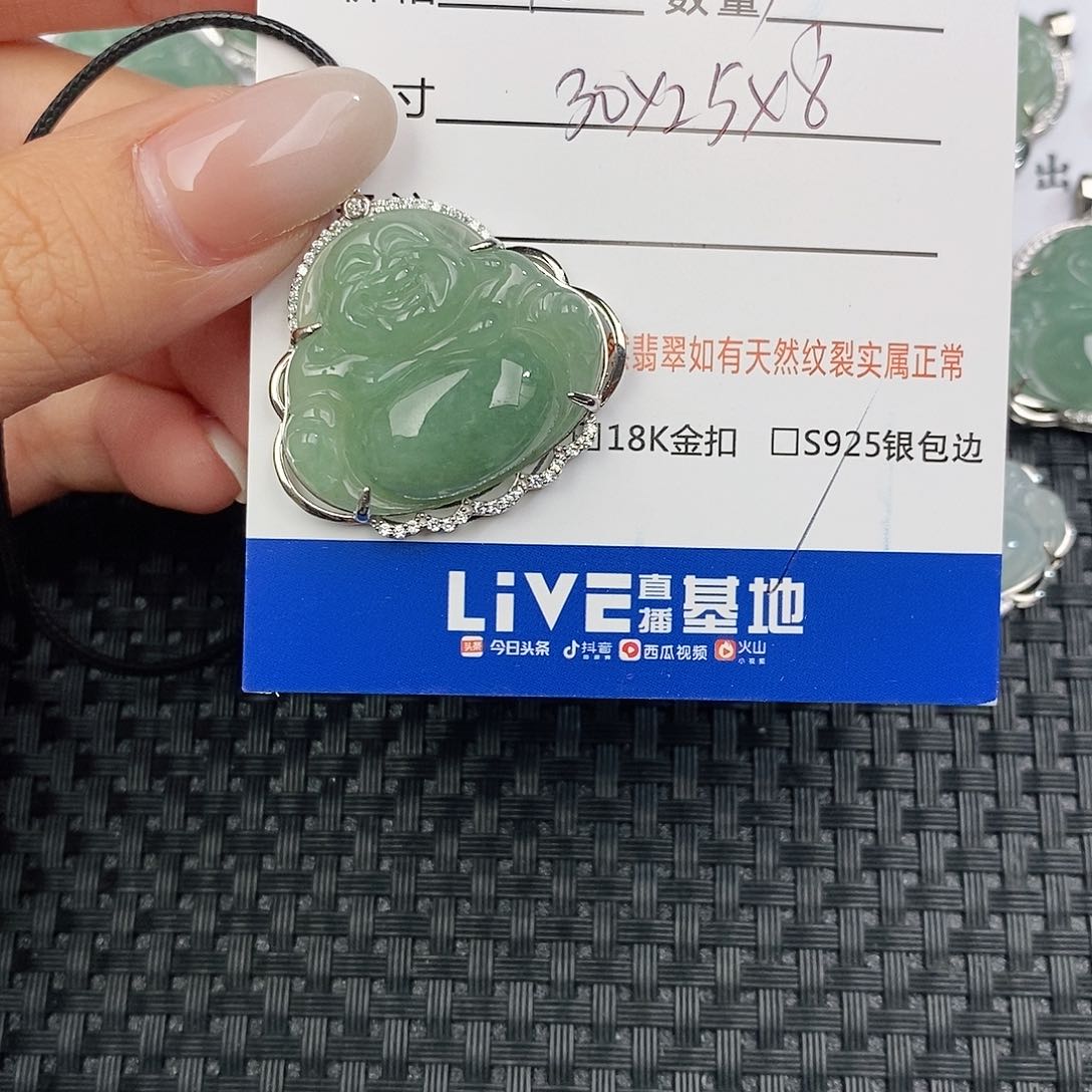 颈饰银S925镶嵌翡翠吊坠
