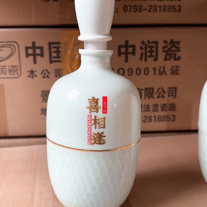 正品1斤喜相逢4个 青色