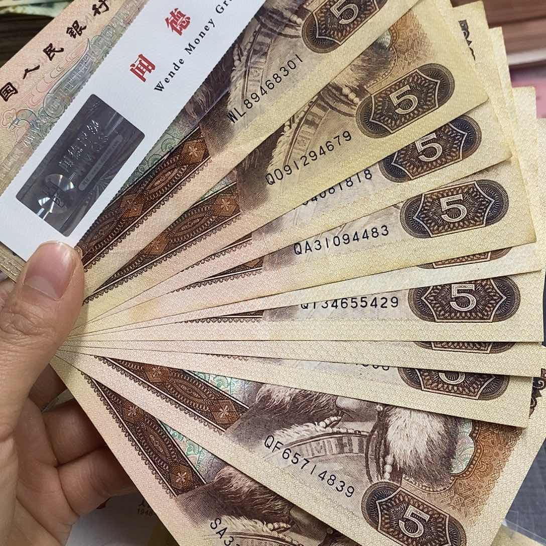 退市钱原图发货10张805