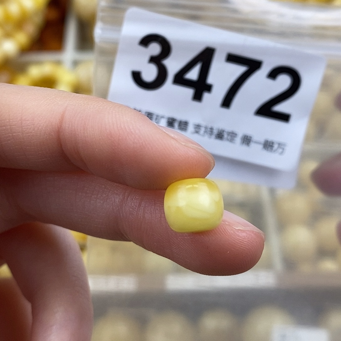 蜜蜡未镶嵌珠宝奇石9.2