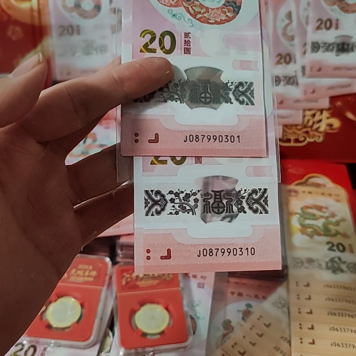 塑料0310无4带蛇币京东包邮