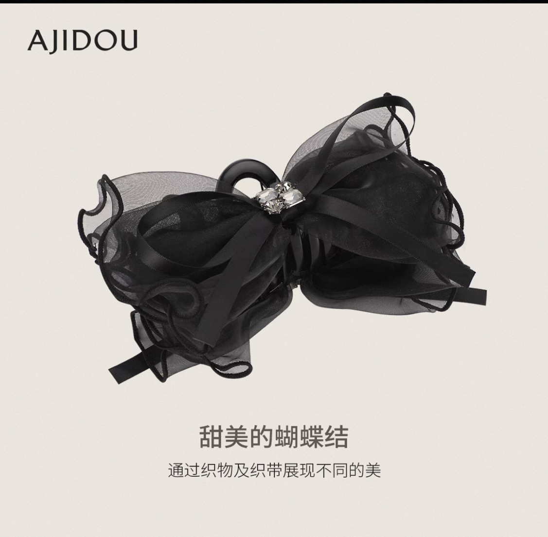 阿吉豆 福利专属