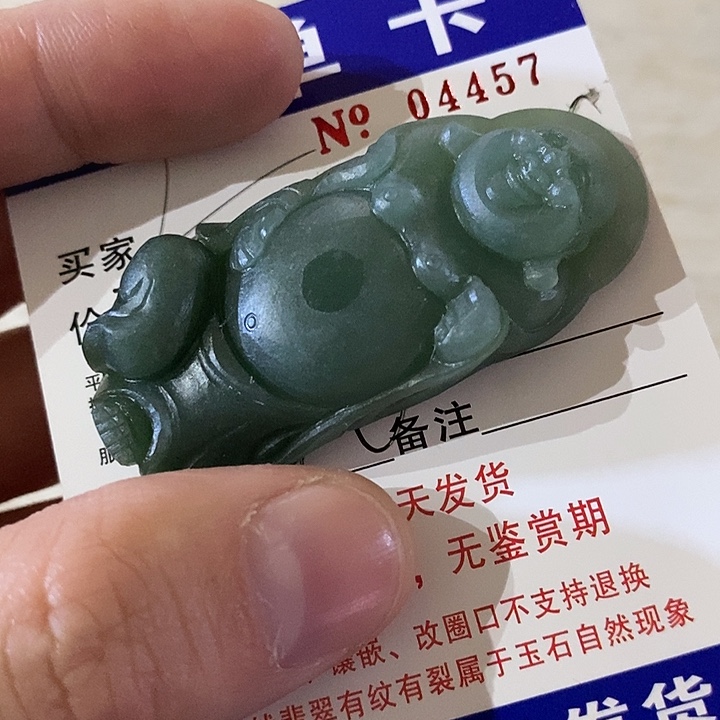 L***L定制翡翠未镶嵌不退