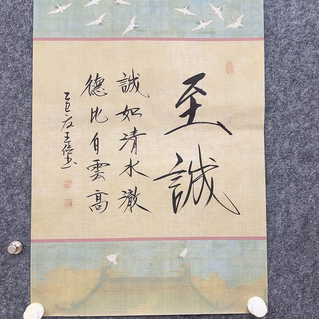 书法国博书画鉴定中心 