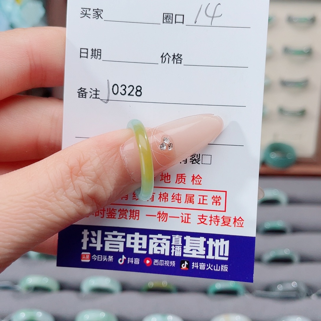 哈***人翡翠未镶嵌戒指天然翡翠J0328