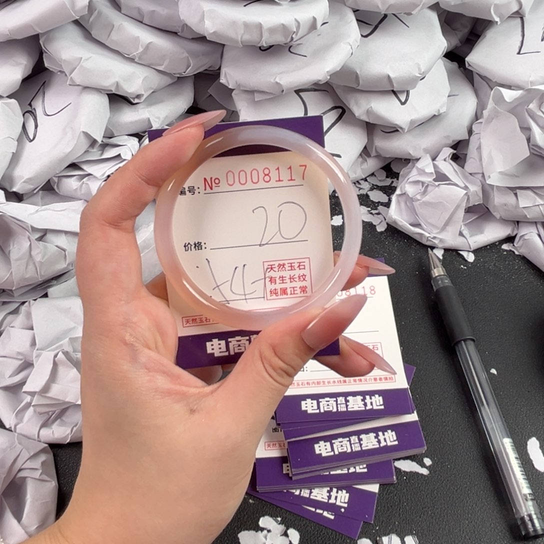 玛瑙/玉髓手镯未镶嵌8117