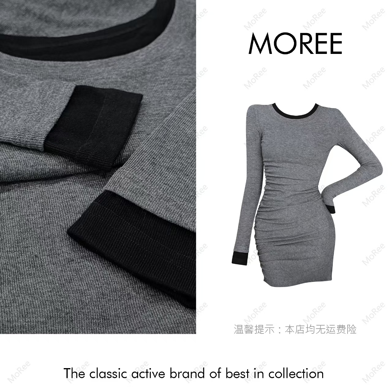 【MOREE】Eric Packer拼接设计感连衣裙-F8567