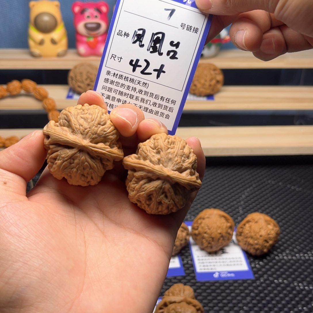 文玩核桃把件凤凰台42➕