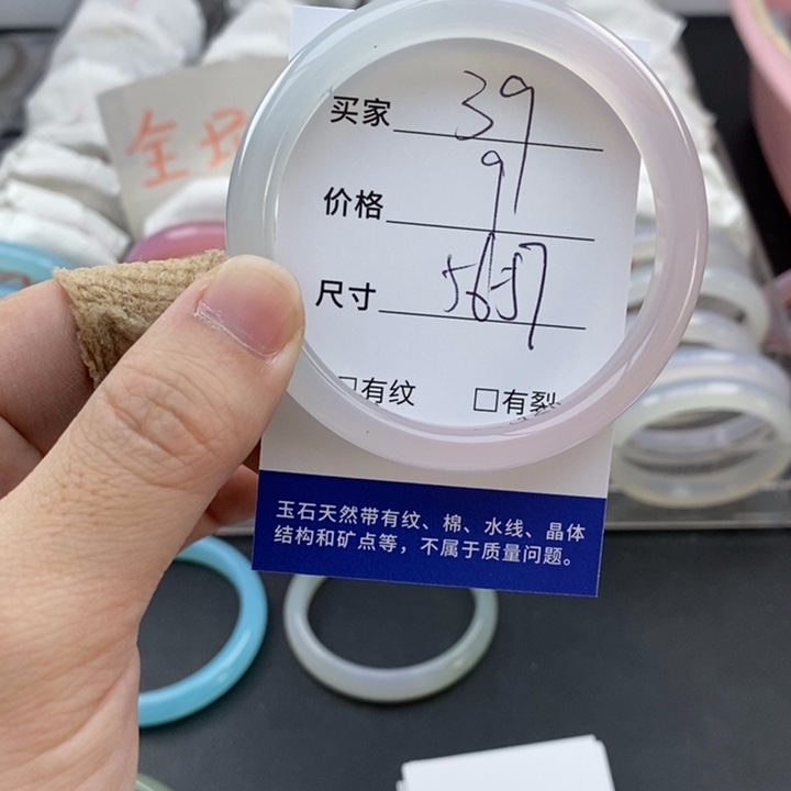 玛瑙/玉髓未镶嵌手镯39