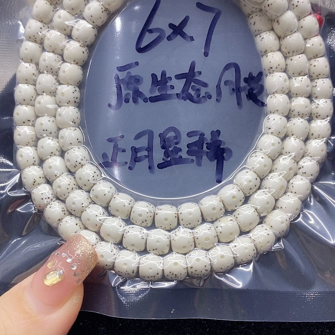 星月菩提吊坠76星月菩提