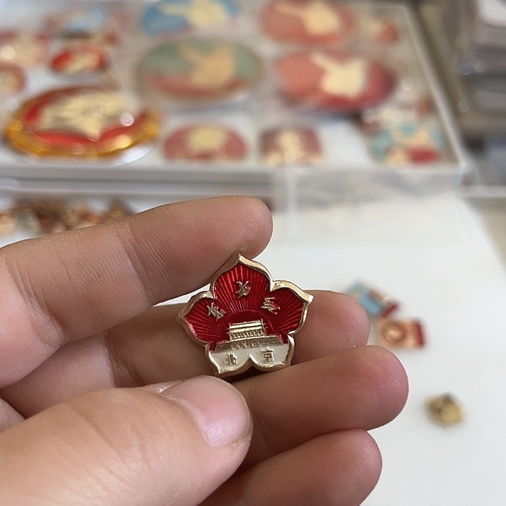 其他普通金属?****?啊啊啊啊啊啊啊