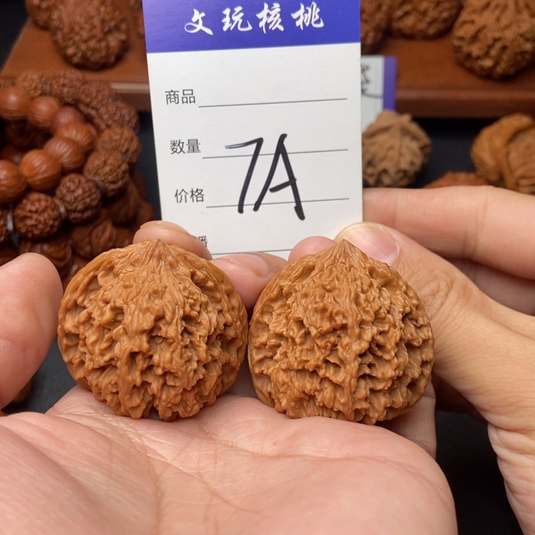 文玩核桃吊坠41满天星