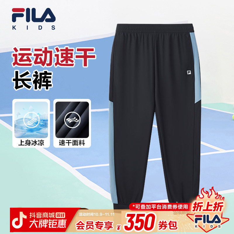 FILA斐乐儿童夏季新款男中大童运动百搭时尚速干长裤K62B523603F