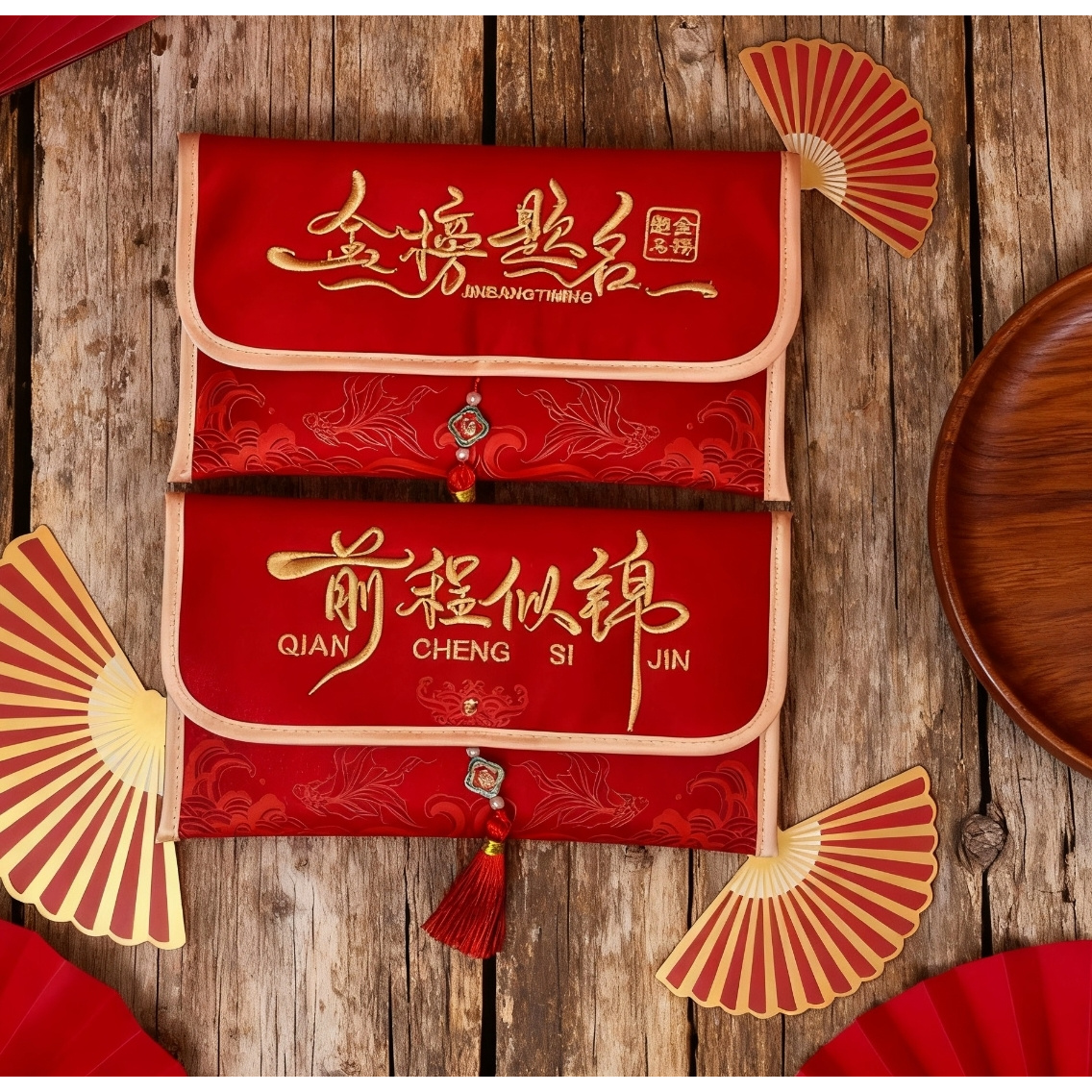 [大宝专属]新款2026年布艺刺绣锦缎红包压岁拜年中国风高档新年创