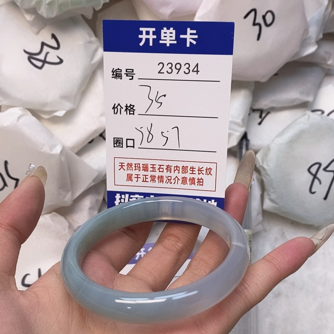 玛瑙/玉髓手镯未镶嵌934