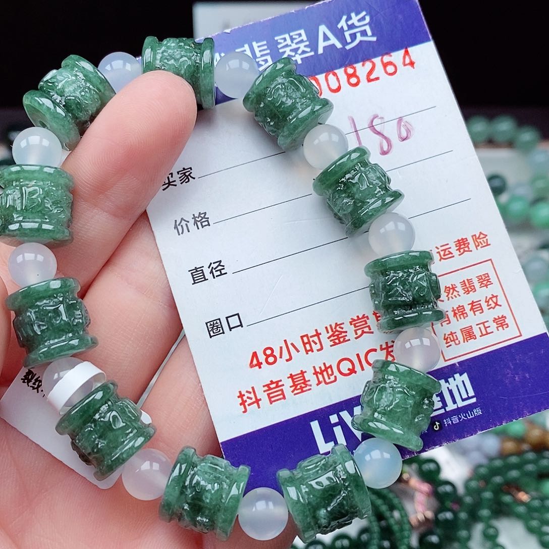 翡翠毛衣链未镶嵌