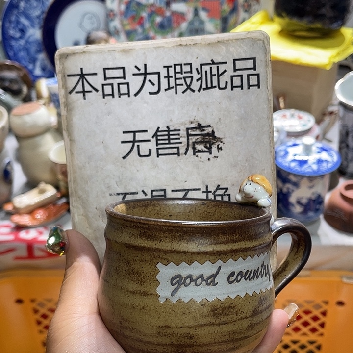 19:9包邮新疆西藏不发货2