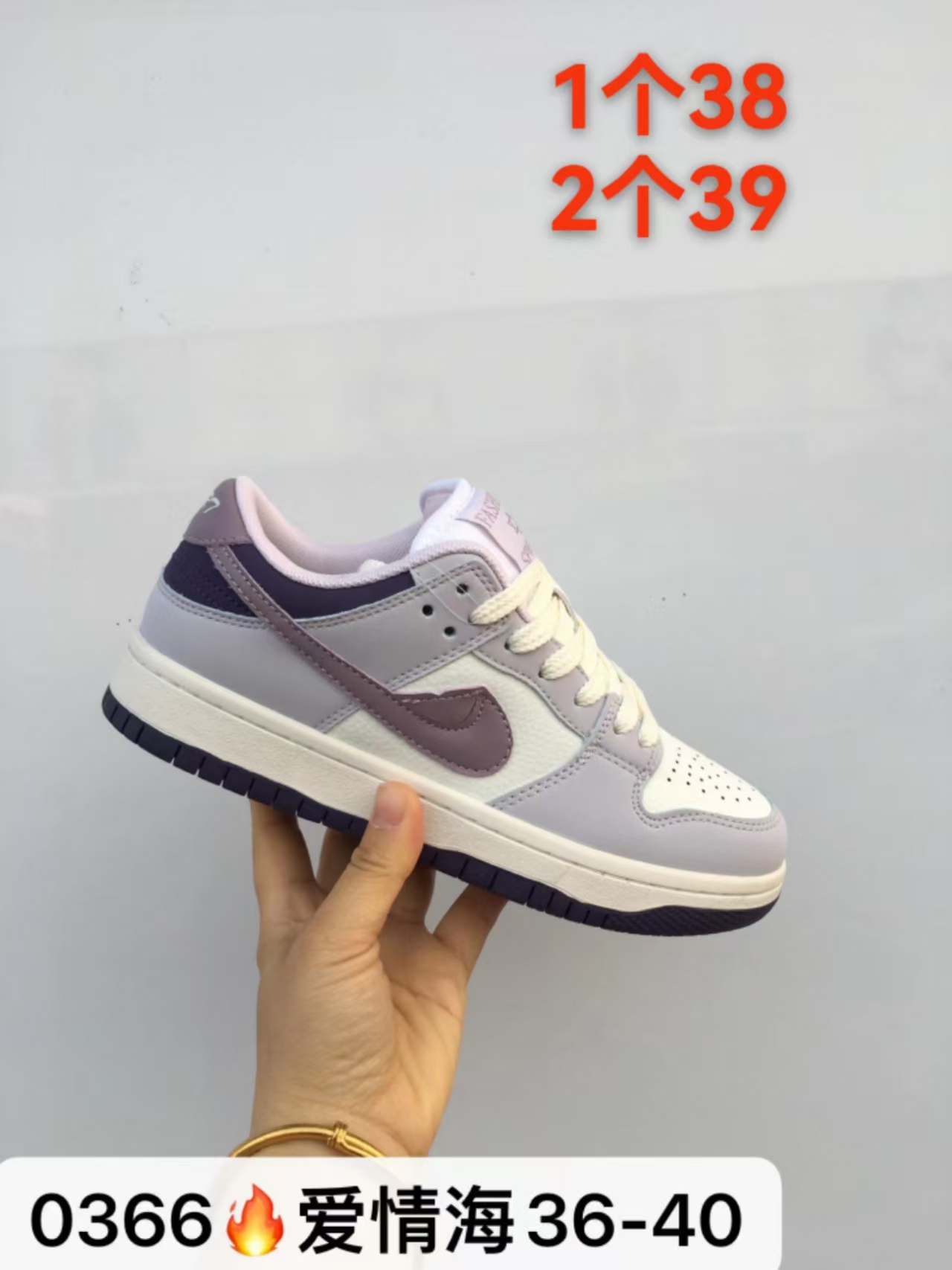 空军一号经典款女鞋复古板鞋休闲运动鞋男女鞋美拉德 FD9064