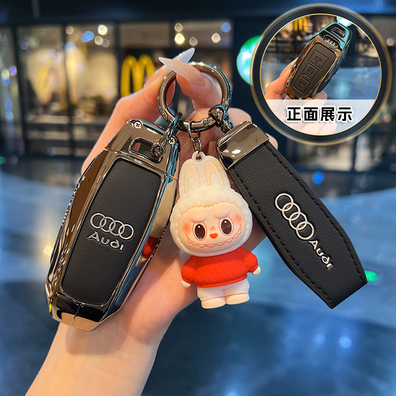 适用奥迪26款A5L钥匙套25A6Le-tron新能源汽车金属扣男壳高档包女