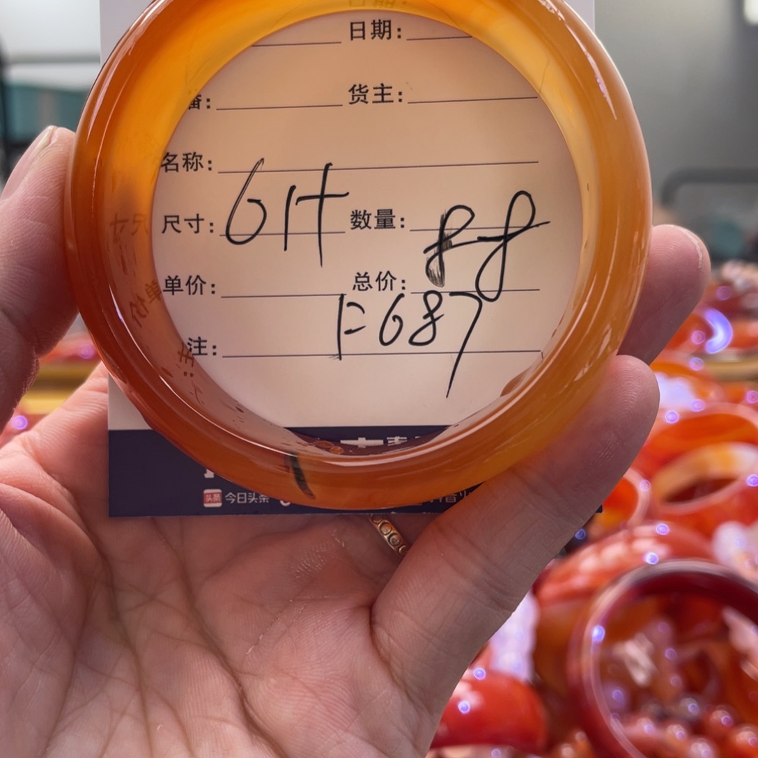 玛瑙/玉髓手镯未镶嵌