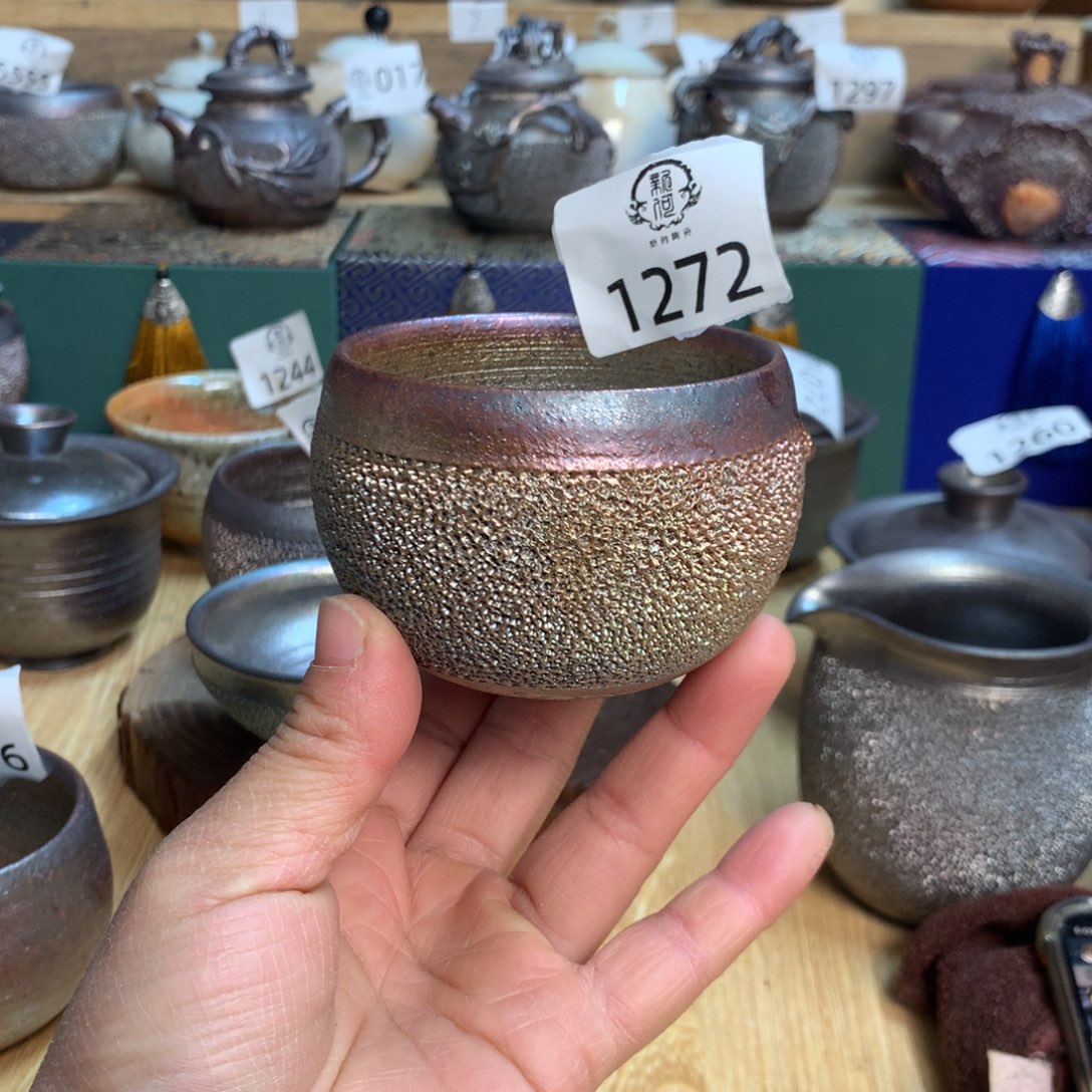 1272 柴烧杯杯杯杯杯杯杯