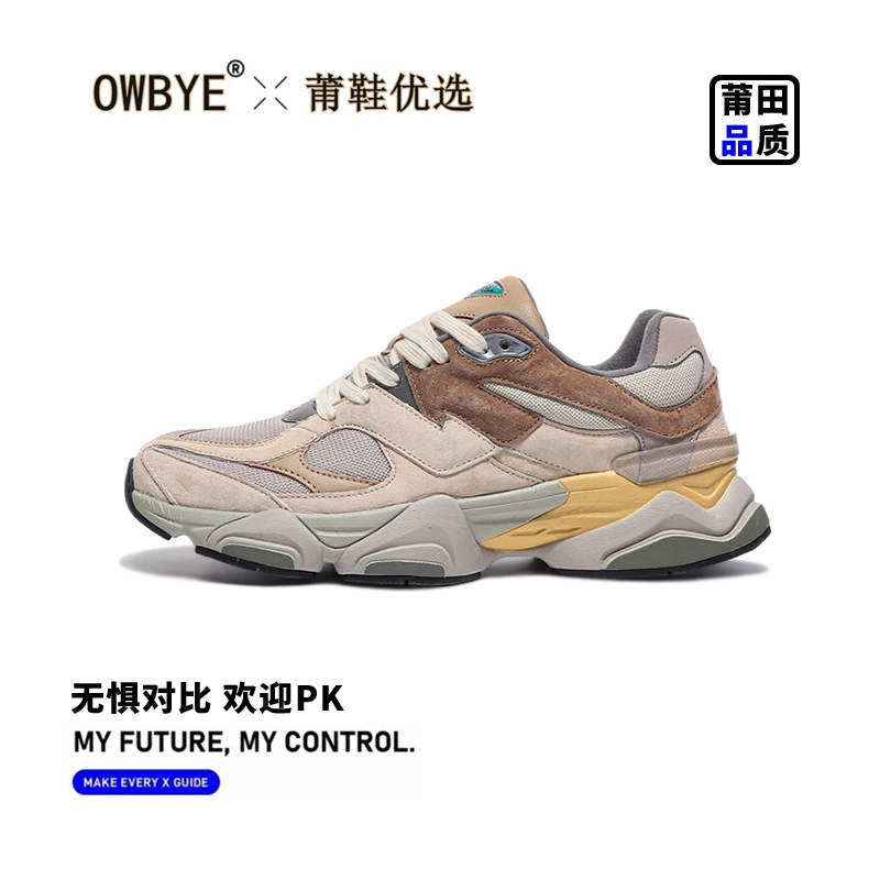 莆田厂家高端品质9060小象蹄厚底运动鞋男女款复古老爹鞋跑步鞋