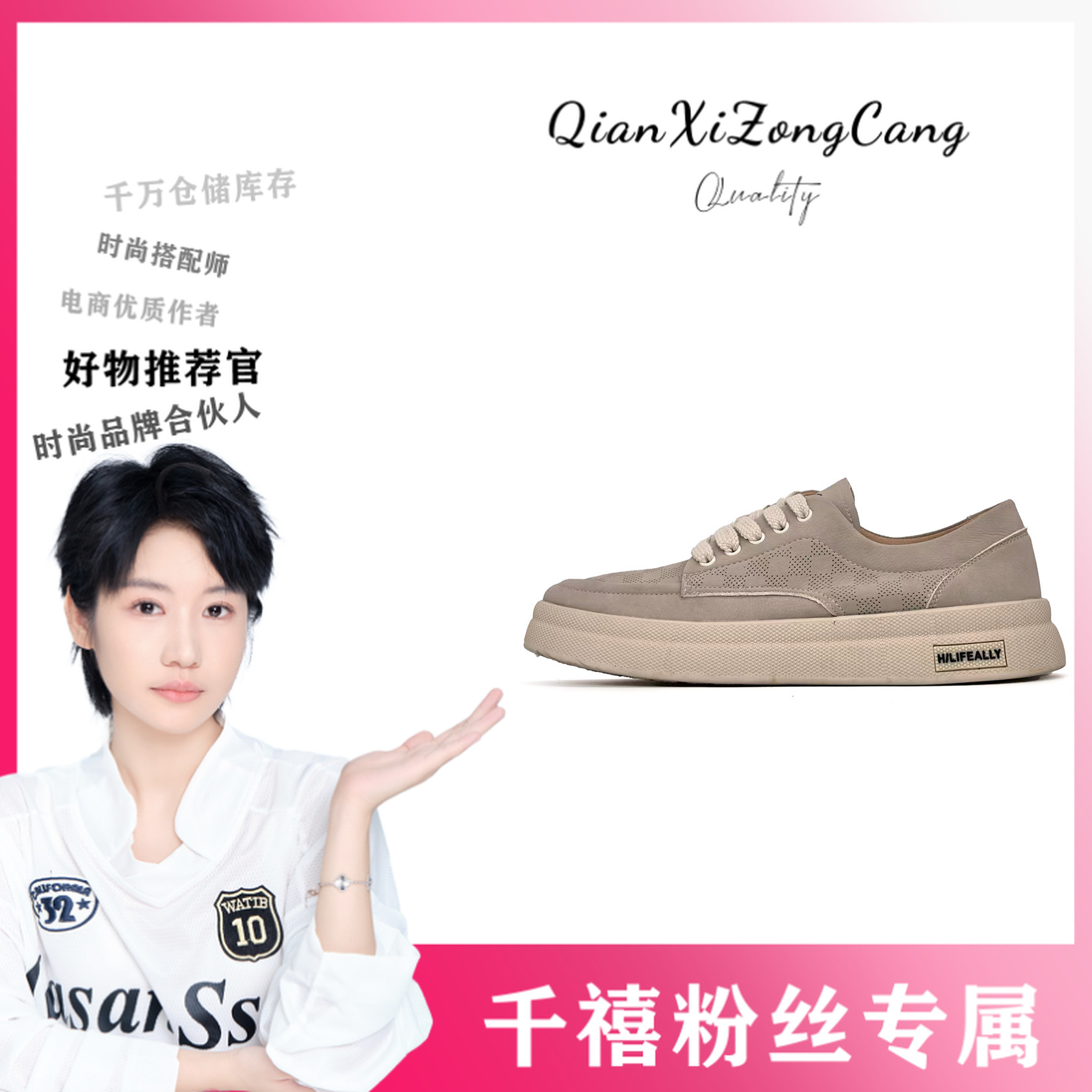 156经典简约休闲鞋