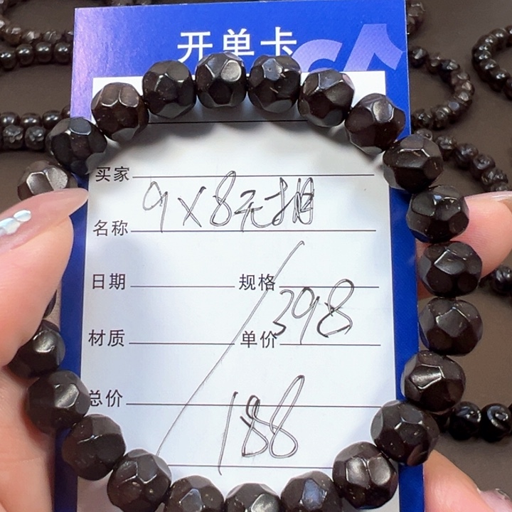 椰蒂手串9x8无相一物一图椰蒂