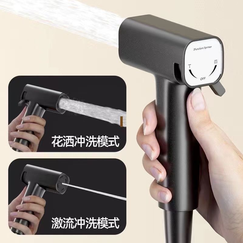 卫生间马桶冲洗喷枪两档增压免按压可调节厕所水箱清洗增压喷头