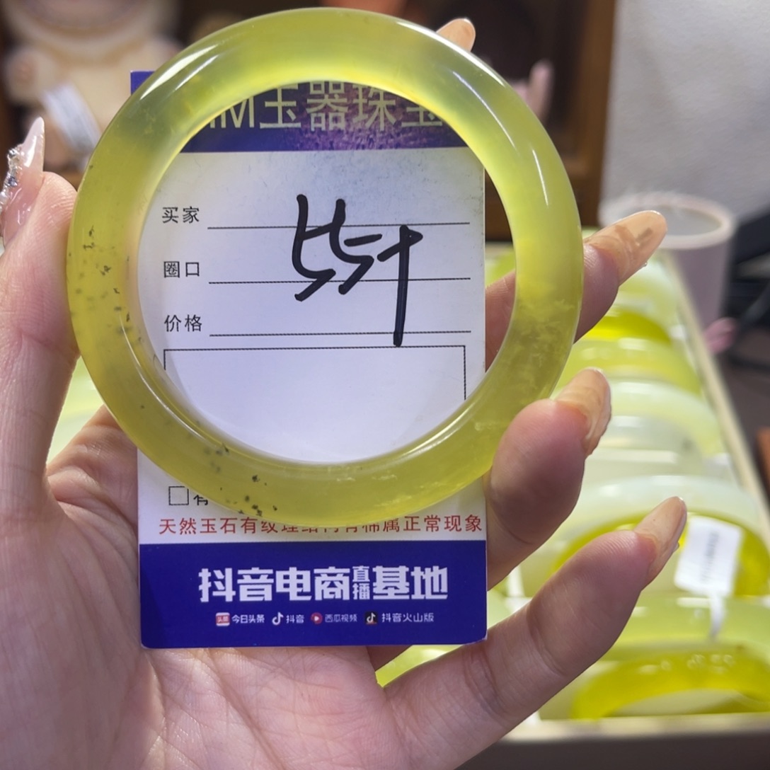 蛇纹石玉未镶嵌手镯123