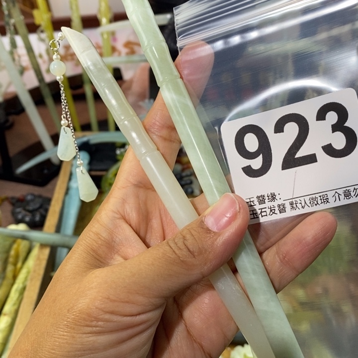 肖****蛇纹石玉未镶嵌发饰