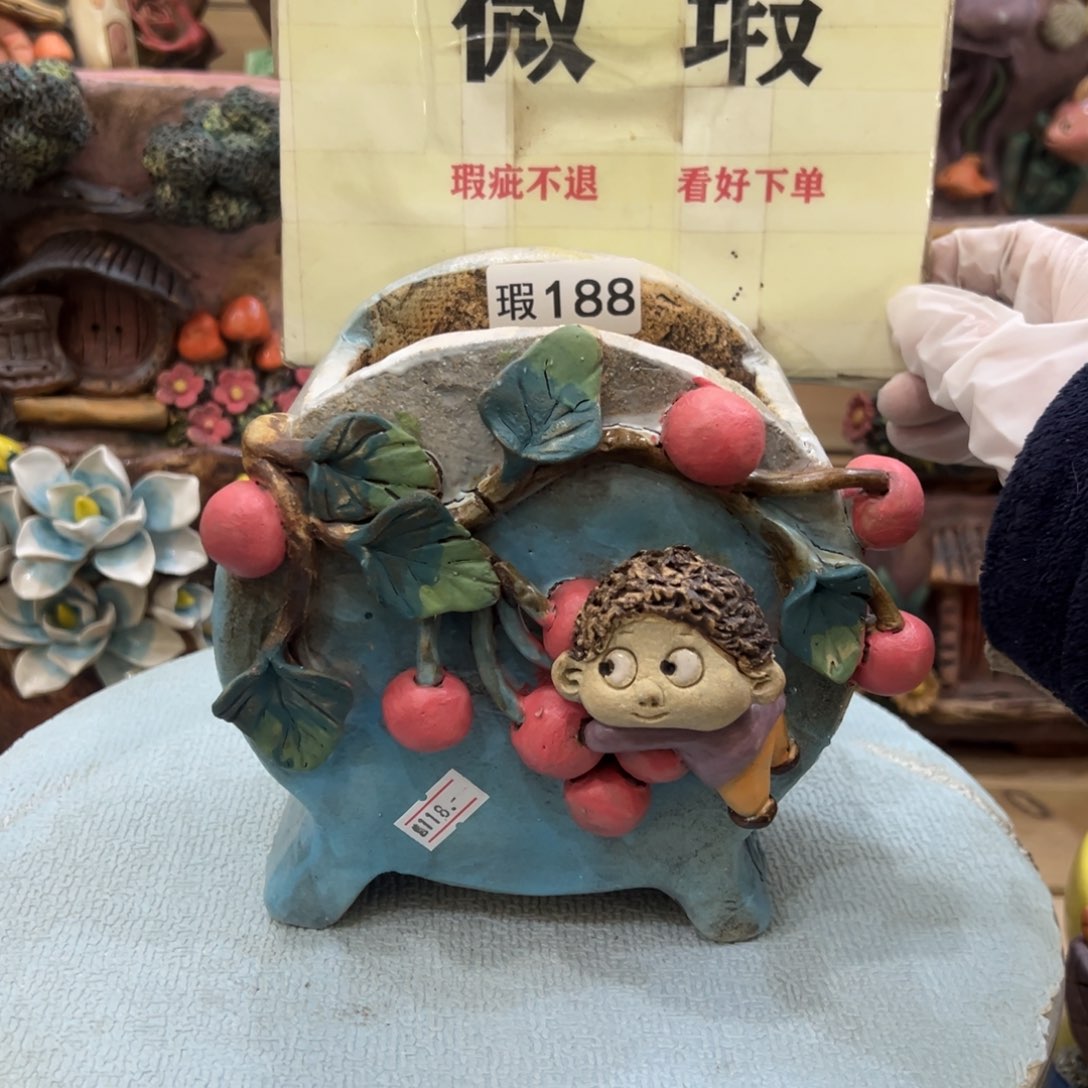 红陶陶然多肉花盆