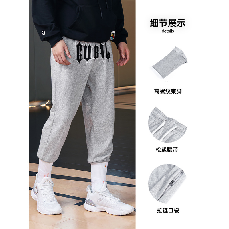 【第二件+1元】准者罗汉裤男吸湿排汗宽松松紧带运动束脚长裤休闲裤