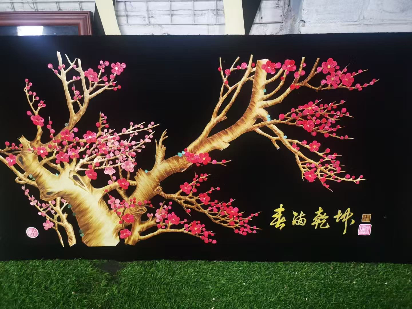 芦苇冬梅乾坤装饰画