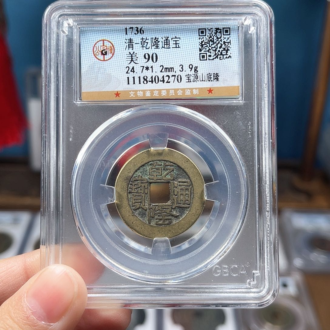 铜90分山底隆4270。。。。。。Y