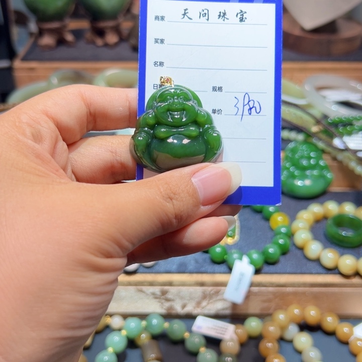 颈饰18K金镶嵌和田玉