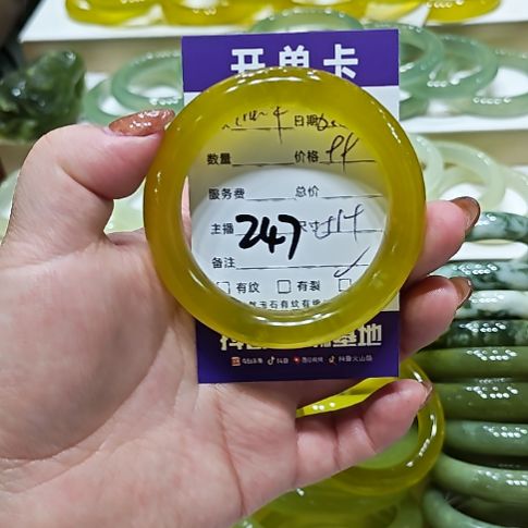 @***年岫玉未镶嵌手镯袖玉