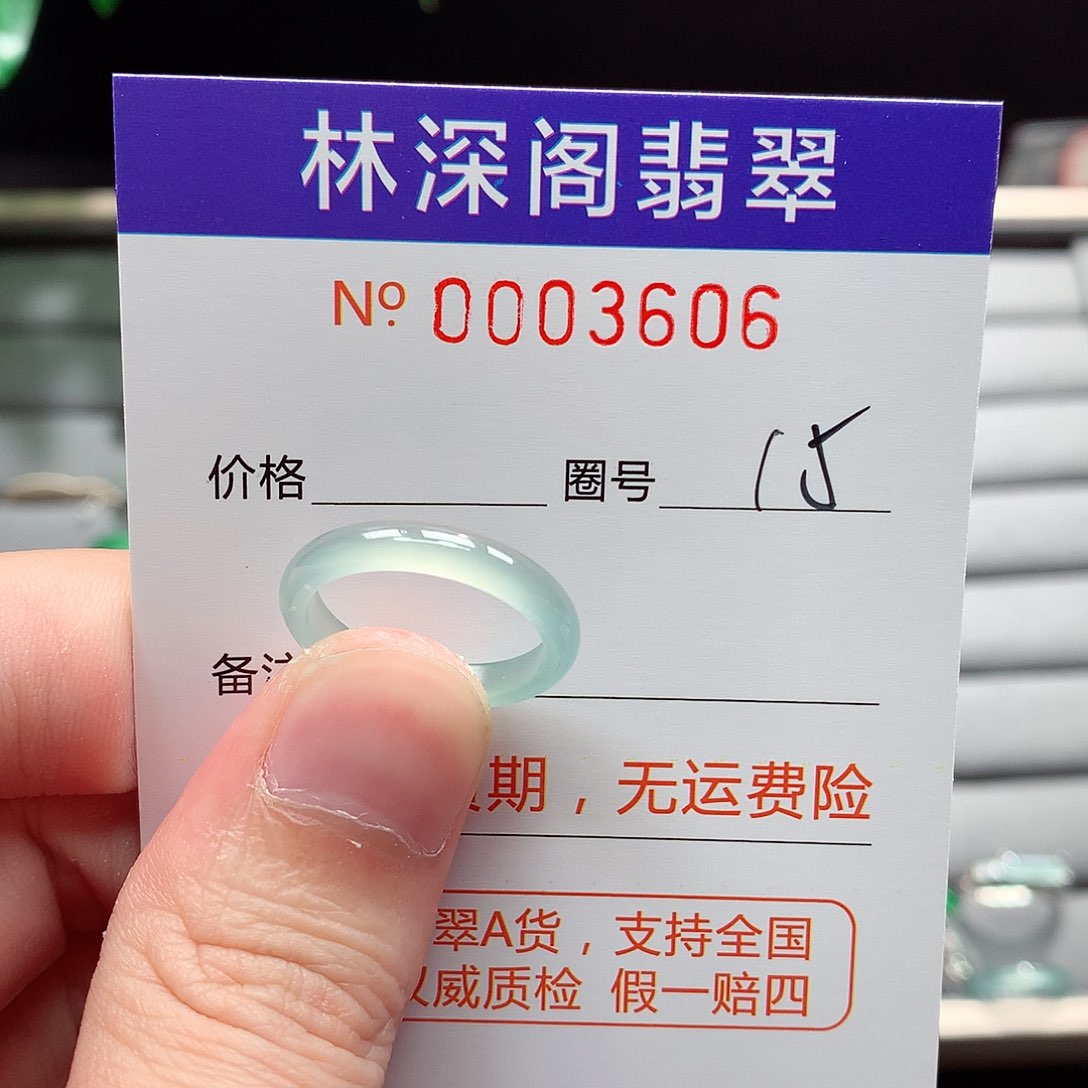 未镶嵌戒指翡翠翡翠