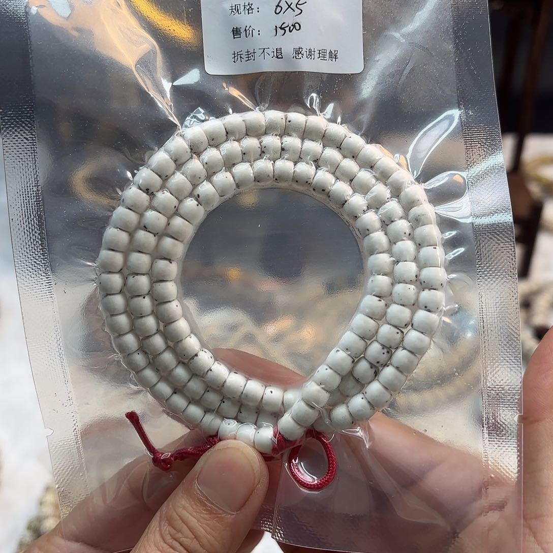 星月菩提吊坠△星月原生态