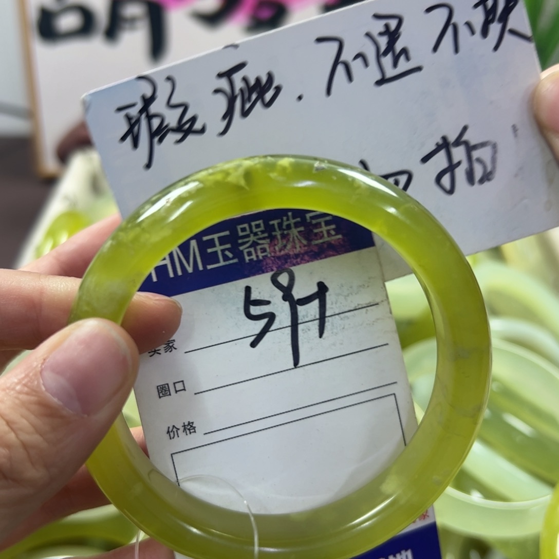 蛇纹石玉手镯未镶嵌281