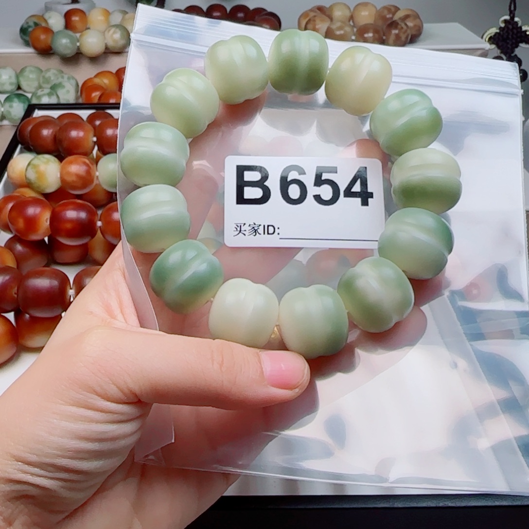 菩提根/象牙果吊坠菩提2.05微瑕