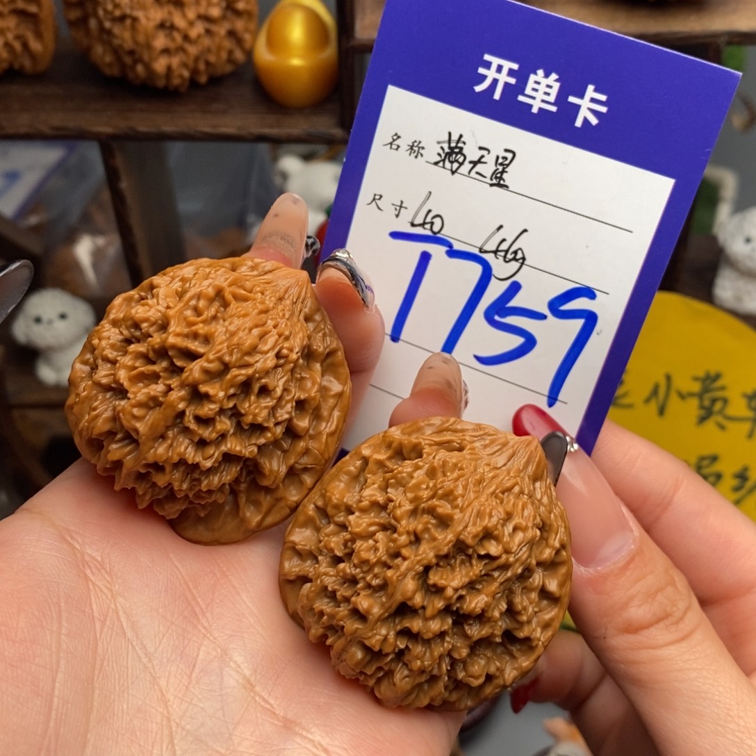 吊坠文玩核桃满天星46克