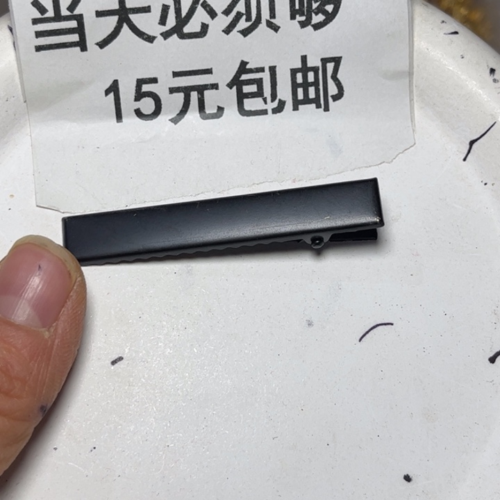 非金属6cm加厚黑色鸭嘴夹50个