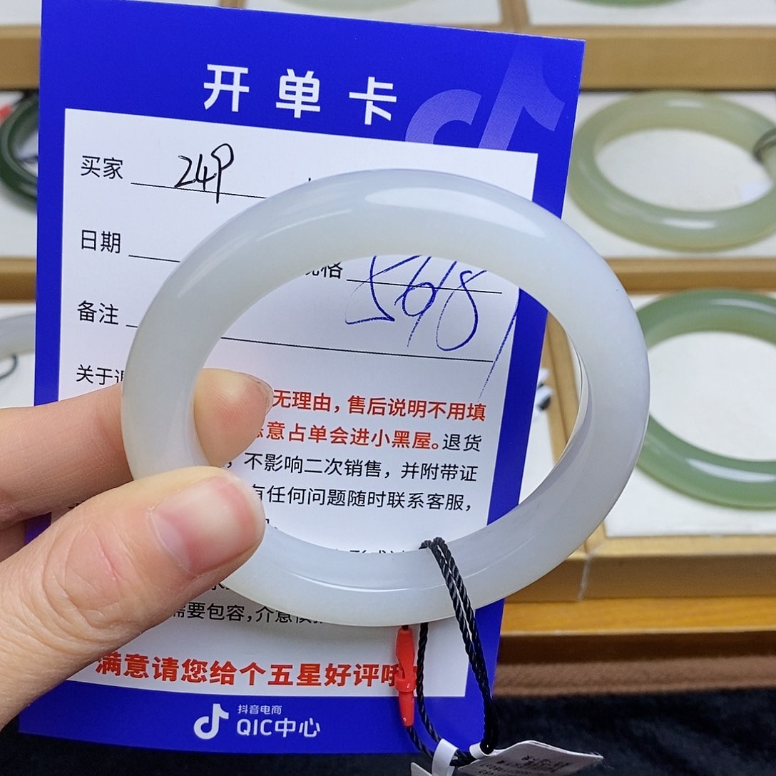 和田玉手镯未镶嵌MZ