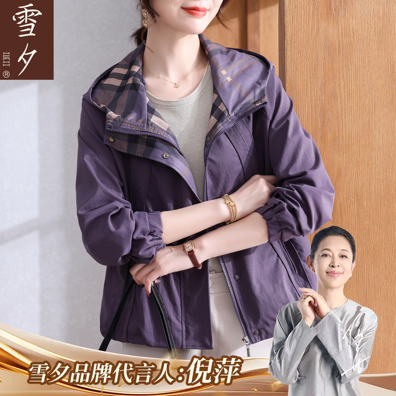 妈妈装春秋装休闲风衣外套2025新款中老年女秋减龄宽松大码上衣服